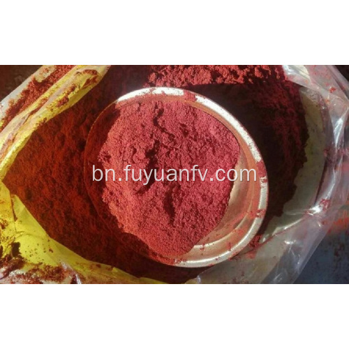 Paprika গুঁড়া বিক্রয়